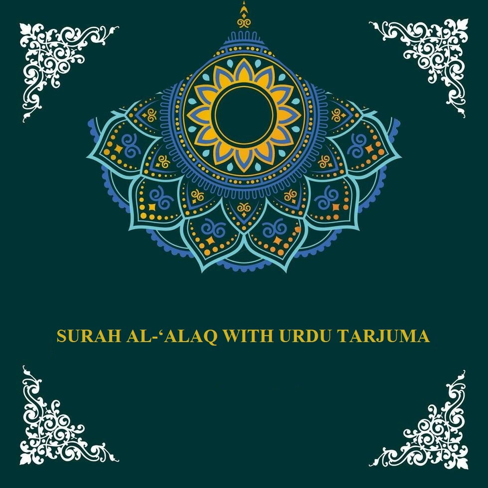 SURAH AL-‘ALAQ WITH URDU TARJUMA