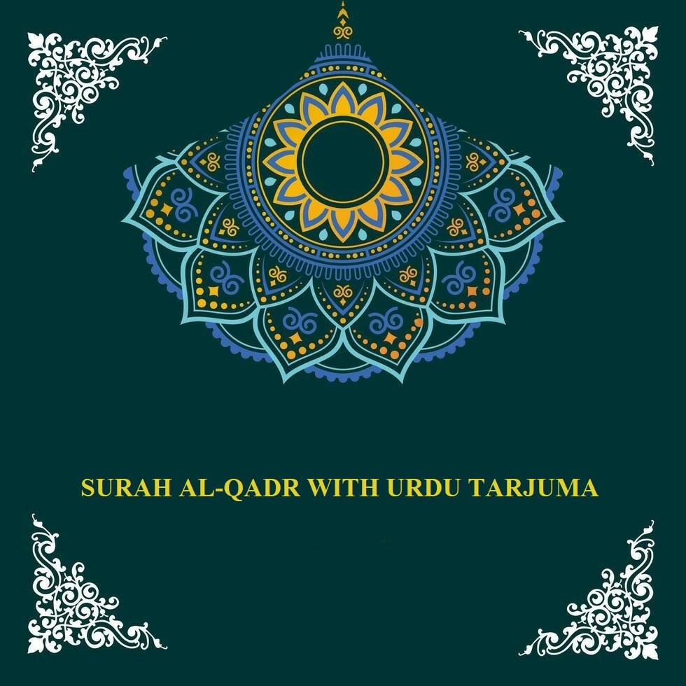 SURAH AL-QADR WITH URDU TARJUMA